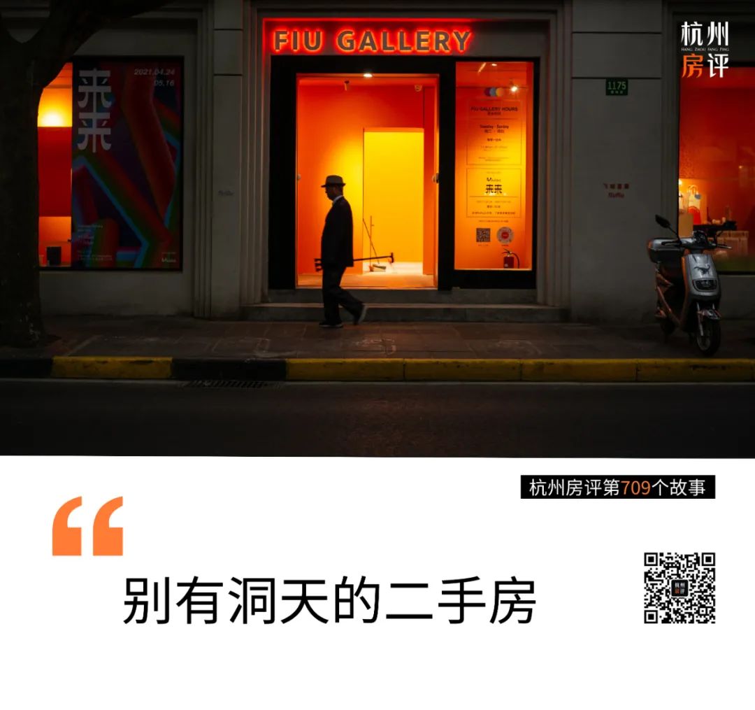 安吉路二手房出售_安吉二手房超市网_58同城安吉二手房