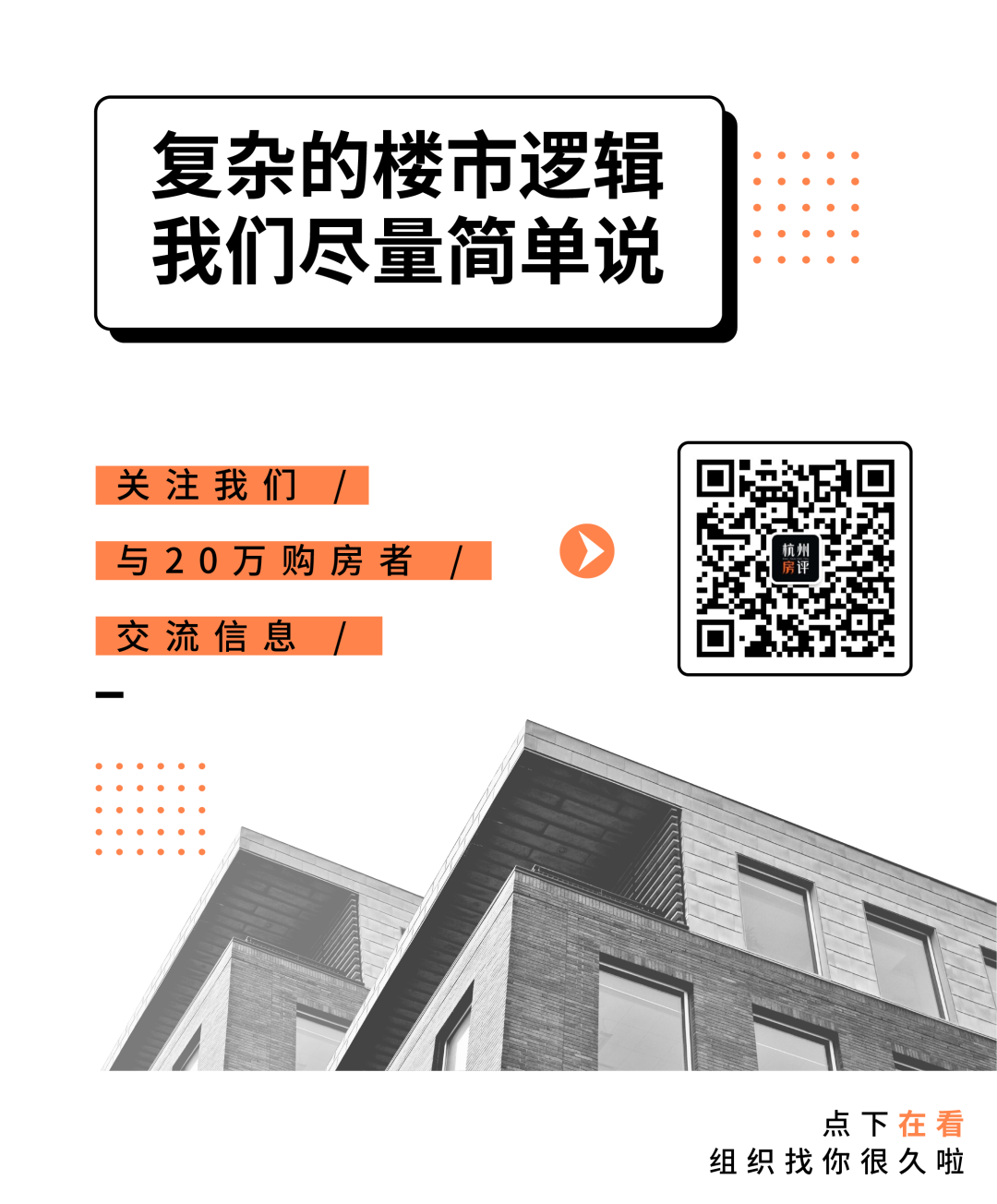 安吉路二手房出售_安吉二手房超市网_58同城安吉二手房