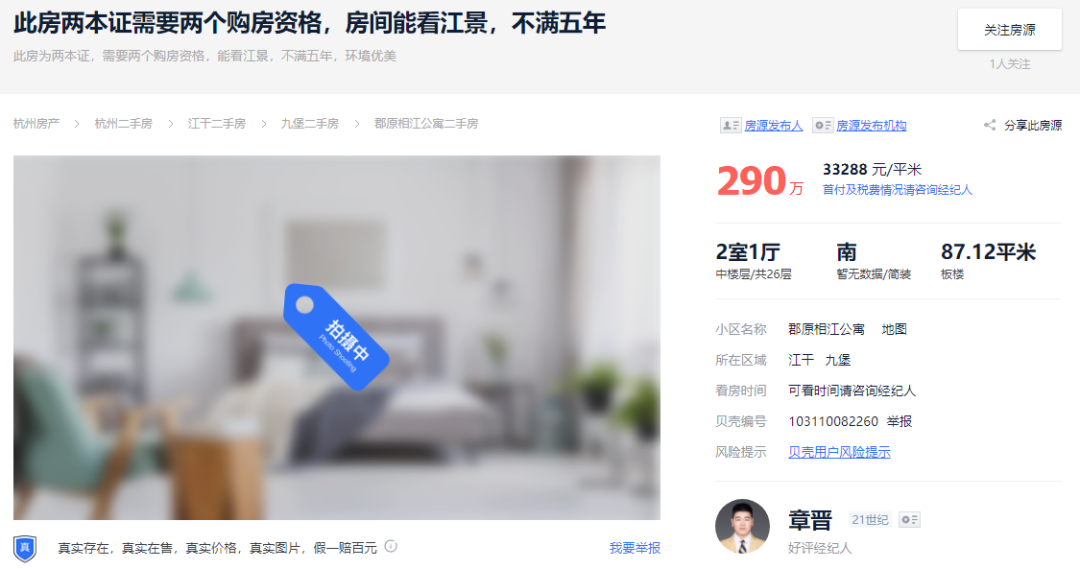 安吉二手房超市网_安吉路二手房出售_58同城安吉二手房
