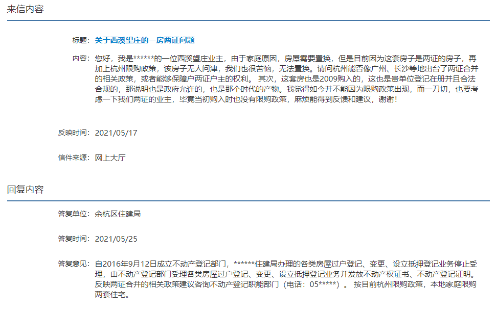 58同城安吉二手房_安吉路二手房出售_安吉二手房超市网
