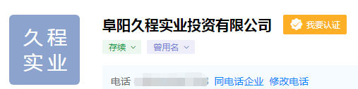 阜阳市房地产开发公司_阜阳房地产开发市公司有几家_阜阳房地产开发有限公司