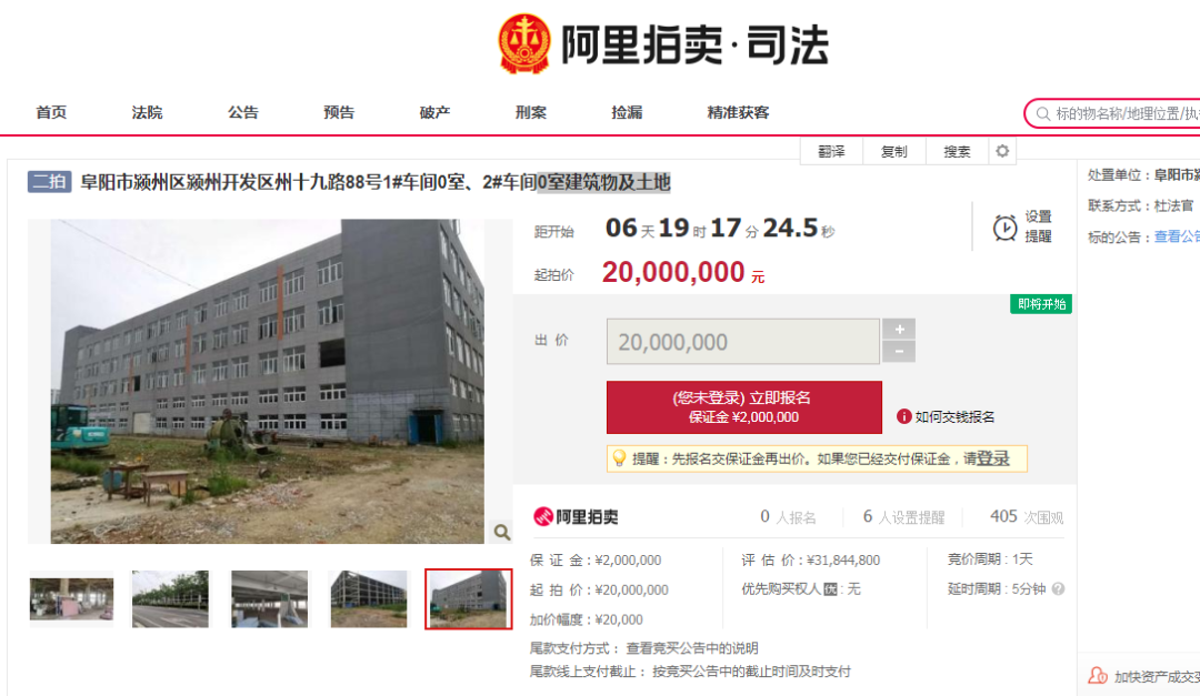 阜阳房地产开发有限公司_阜阳房地产开发市公司有几家_阜阳市房地产开发公司