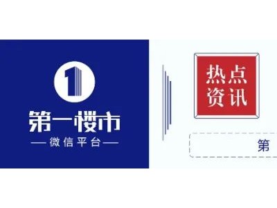 ‍‍一、徐州一开发商抛售千万房产！市值1400多万！