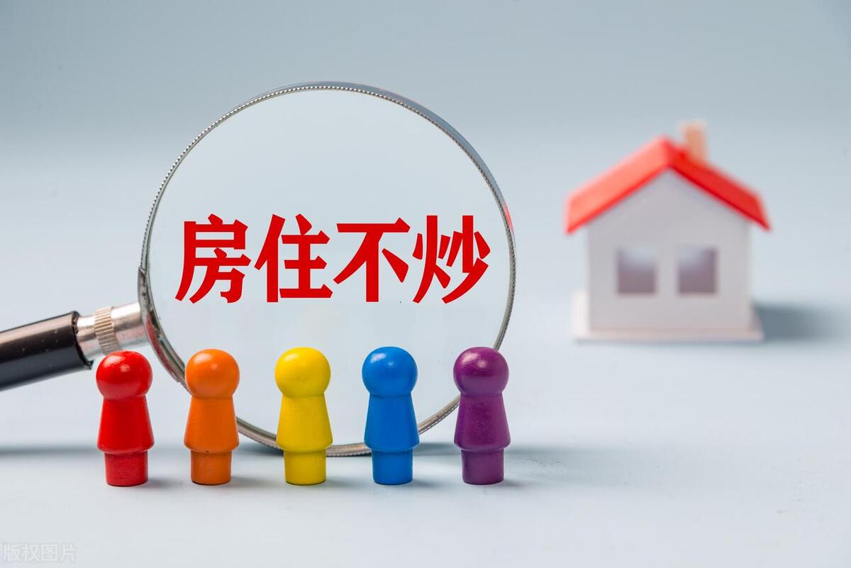 多项房地产调控政策相继出台_2023-2013年房地产调控政策_一系列房地产调控政策陆续出台