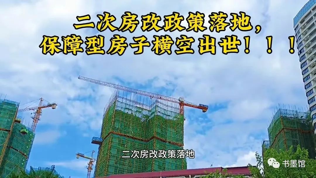 建林集团_王建林的住房_王建林房地产