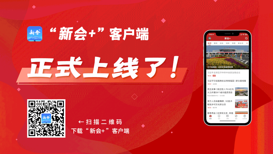 房地产新会计准则_新会房地产_江门新会房地产