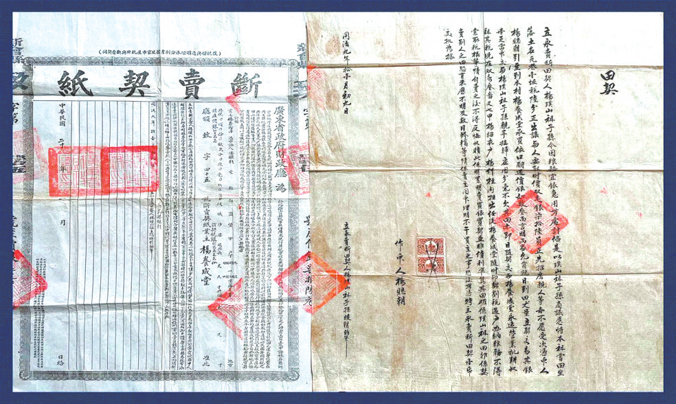 新会房地产_江门新会房地产_房地产新会计准则