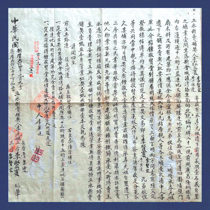 新会房地产_江门新会房地产_房地产新会计准则