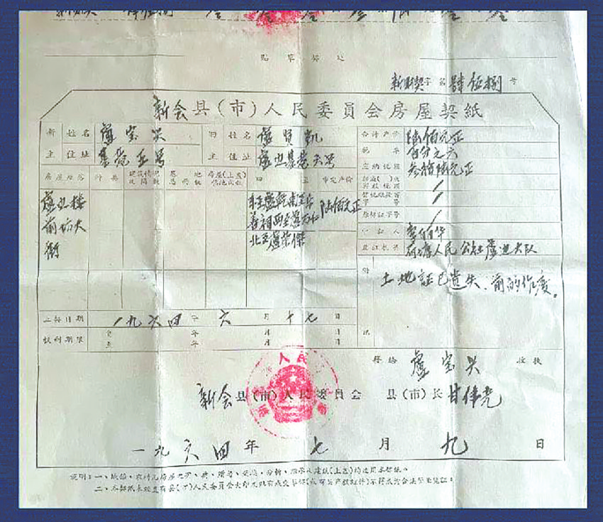 新会房地产_房地产新会计准则_江门新会房地产