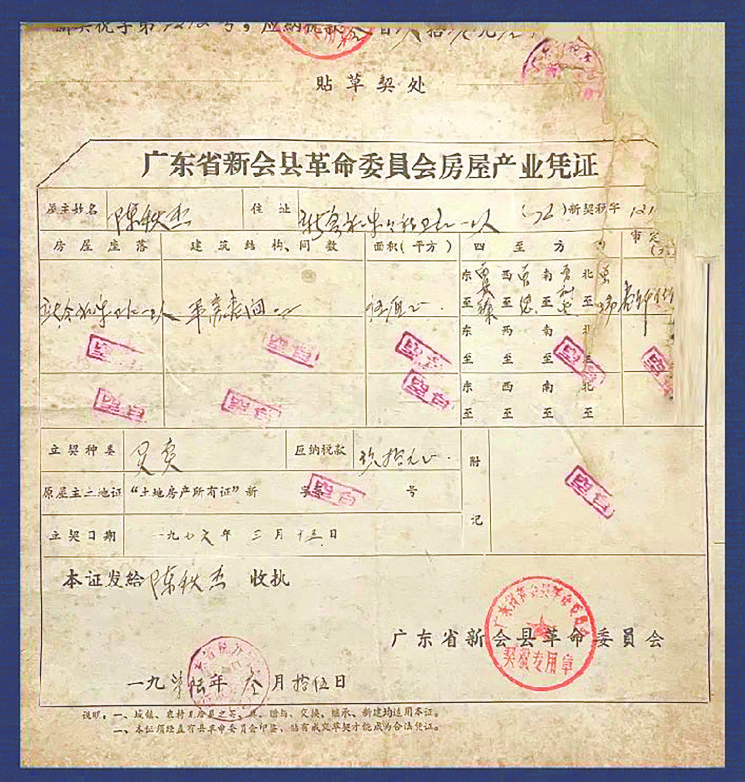 房地产新会计准则_江门新会房地产_新会房地产
