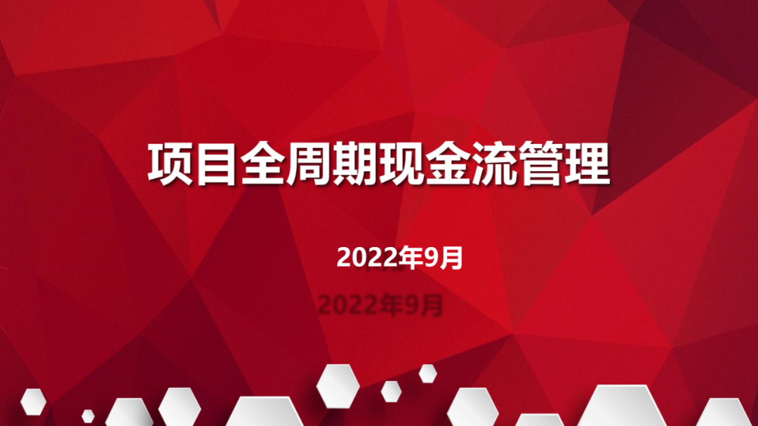 房地产项目基础信息表_房地产基本信息_房地产基础信息类物料