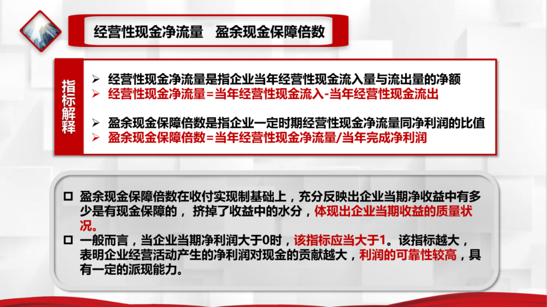 房地产基础信息类物料_房地产项目基础信息表_房地产基本信息