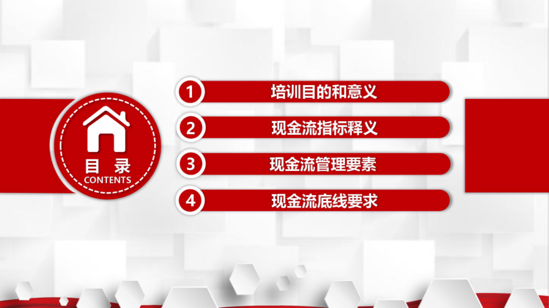 房地产基本信息_房地产项目基础信息表_房地产基础信息类物料