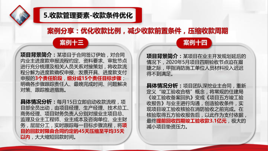 房地产项目基础信息表_房地产基本信息_房地产基础信息类物料