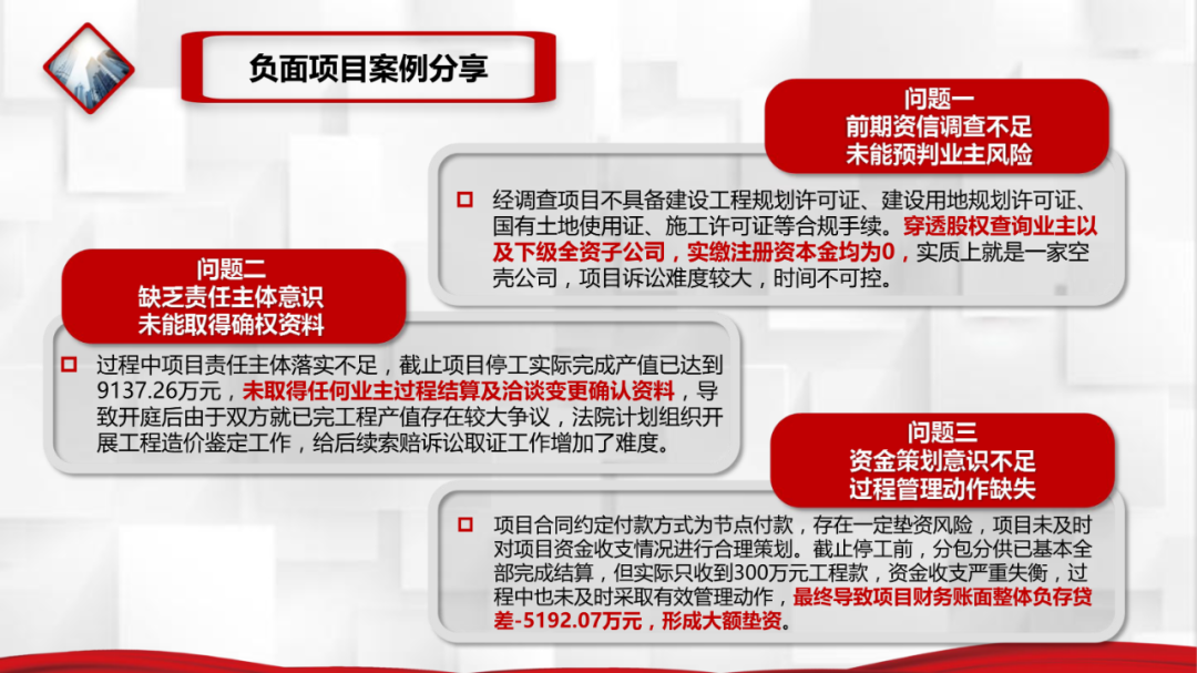 房地产基础信息类物料_房地产基本信息_房地产项目基础信息表