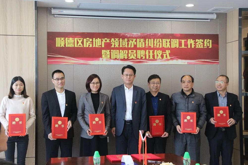顺德房地产信息网官网_顺德房地产_顺德海悦新城顺德房产