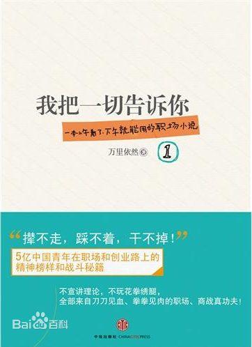 书籍房地产销售推荐_房地产销售相关书籍_房地产销售书籍推荐