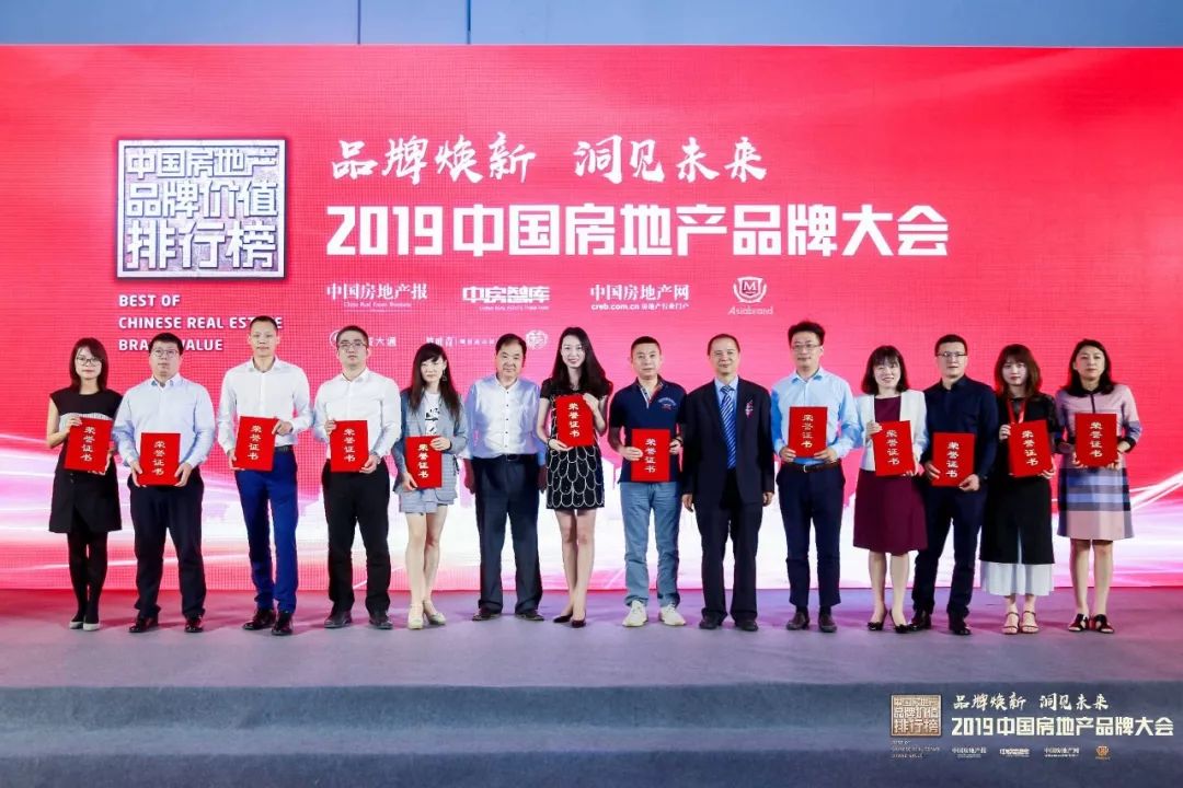 佳源房地产集团_佳源房地产集团排名_佳源房企