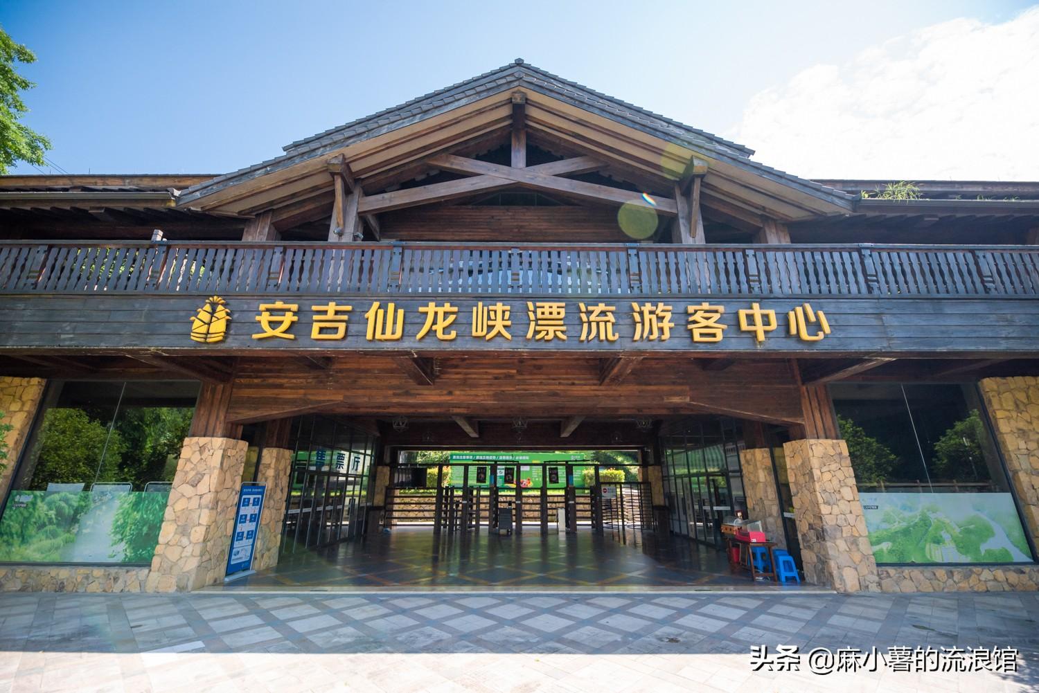 安吉 漂流_漂流安吉要多少钱_漂流安吉游玩攻略图
