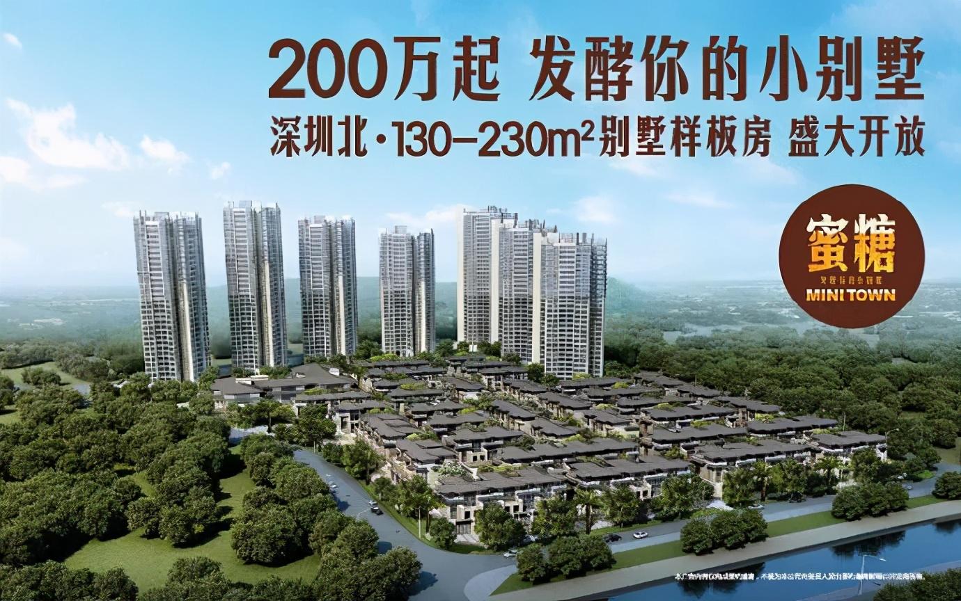 东莞新房开盘信息_东莞东新房地产_东莞新楼盘信息
