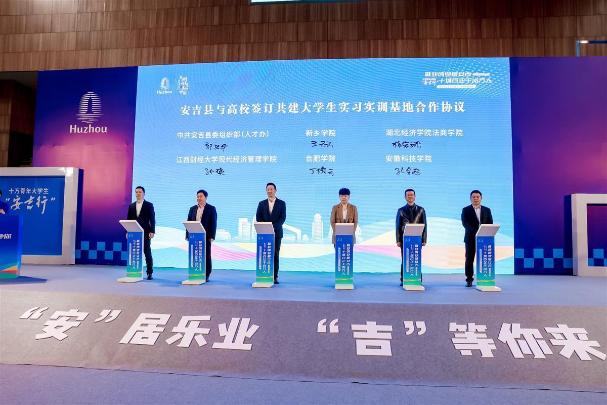 安吉人才最新招聘网_安吉人才市场招聘网站_安吉人才市场招聘招工
