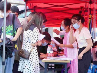 “就业创业最安吉”“十城百企千岗万人”高校毕业生安吉县千人专场招聘活动举行
