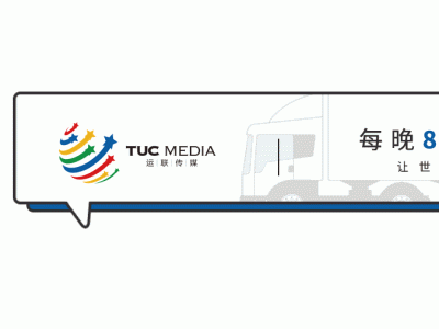 第1750期加入上汽物流板块4个月后，天地华宇怎么样了？