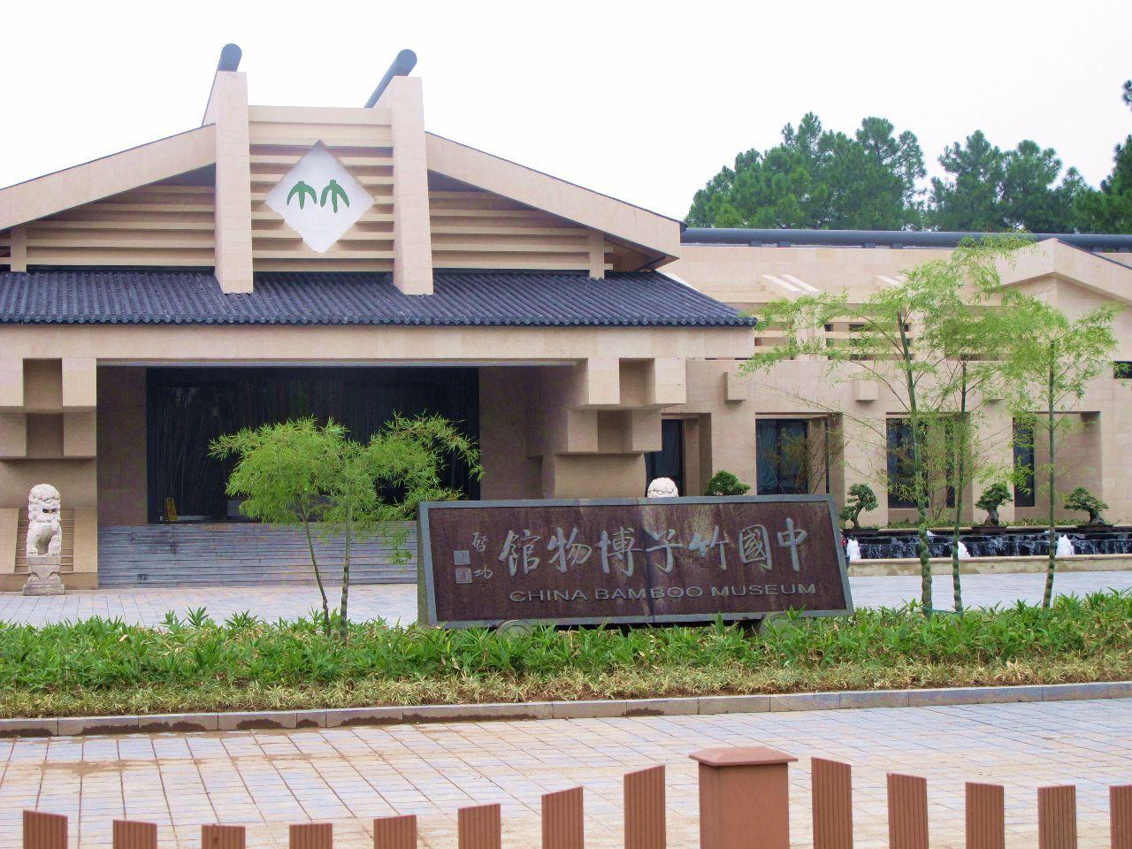 安吉竹博园游记_安吉竹博园导游图_游安吉竹博园有感