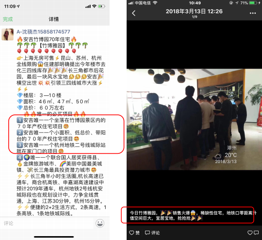 安吉房产网信息_安吉房产信息_安吉房产网信息网