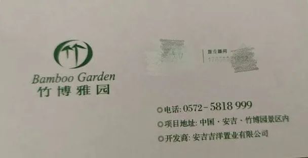 安吉房产网信息网_安吉房产网信息_安吉房产信息