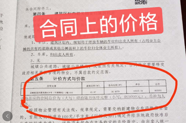 安吉房产网信息网_安吉房产信息_安吉房产网信息