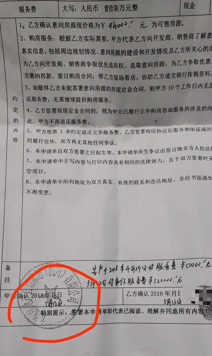 安吉房产网信息网_安吉房产信息_安吉房产网信息