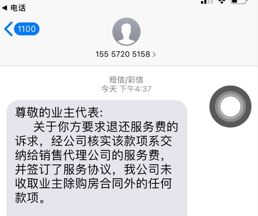 安吉房产网信息_安吉房产网信息网_安吉房产信息