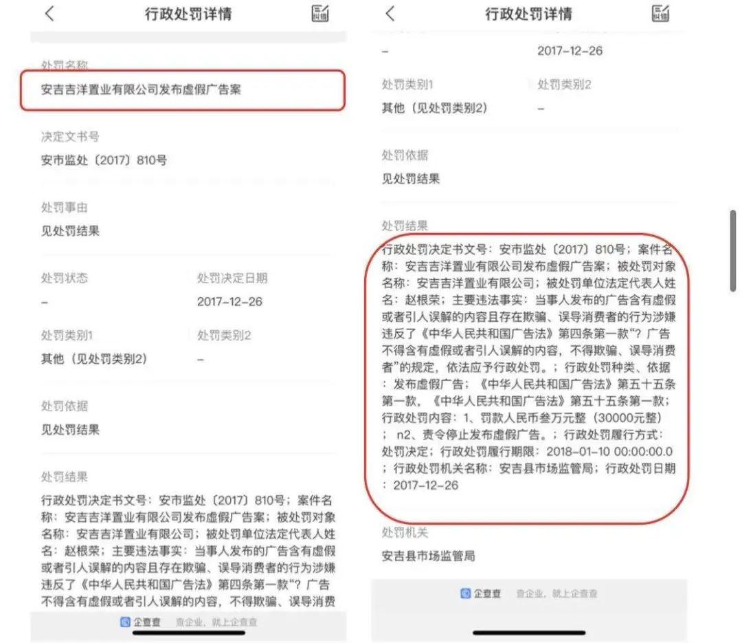 安吉房产信息_安吉房产网信息_安吉房产网信息网