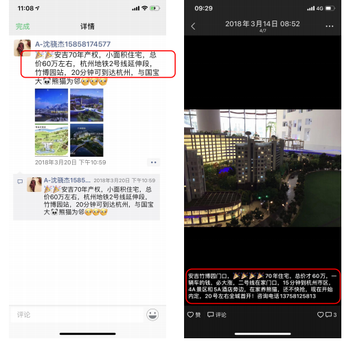 安吉房产信息_安吉房产网信息网_安吉房产网信息