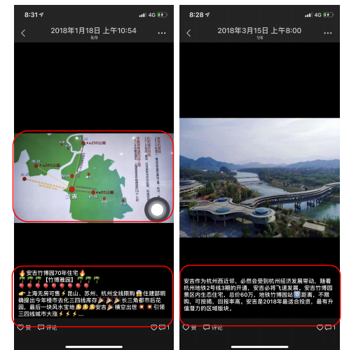 安吉房产网信息网_安吉房产网信息_安吉房产信息