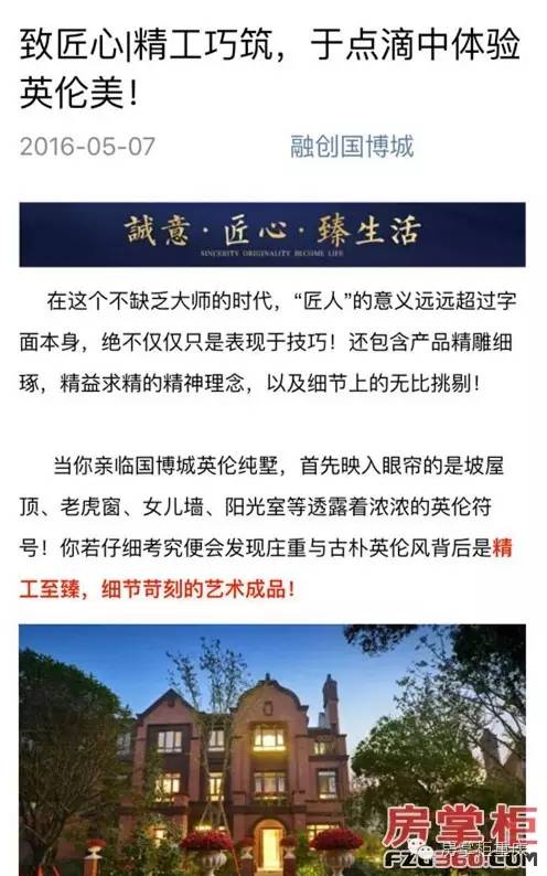 房地产物业宣传广告语_房地产物业广告词_房地产物业服务广告语
