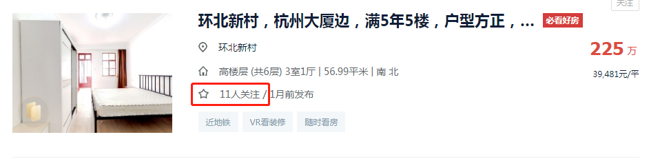 安吉二手房房价_安吉2手房_安吉路二手房
