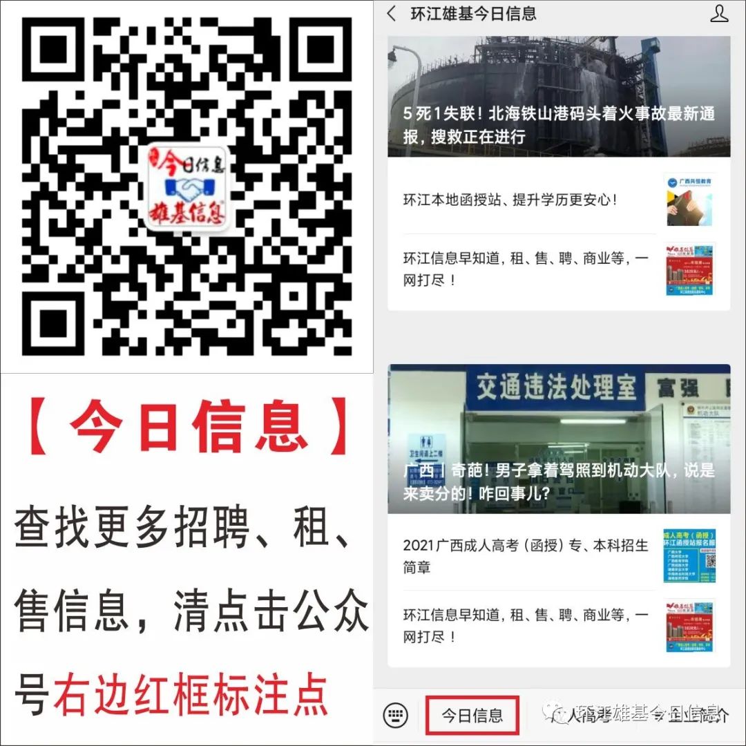 南宁仓库厂房出租_南宁安吉仓库出租 大道_南宁安吉厂房出租