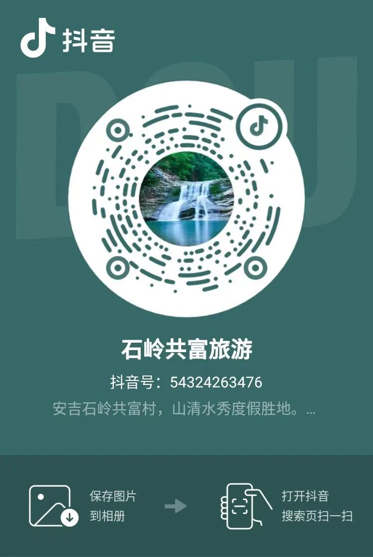安吉石岭农家乐_安吉石岭农家乐价格_安吉石岭村农家乐视频