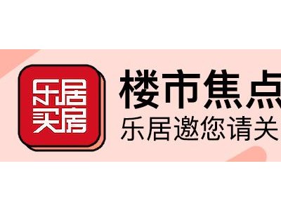 签订房屋买卖合同注意什么？购房纠纷有哪些？