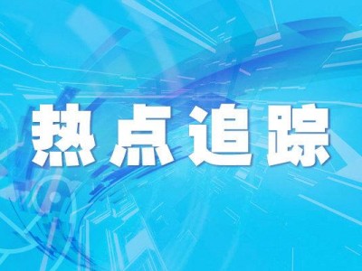 最高检：房屋买卖合同纠纷案件主要有三个特点