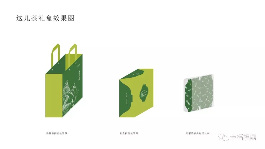 安吉白茶字体图片大全_安吉白茶字体_安吉白茶图标
