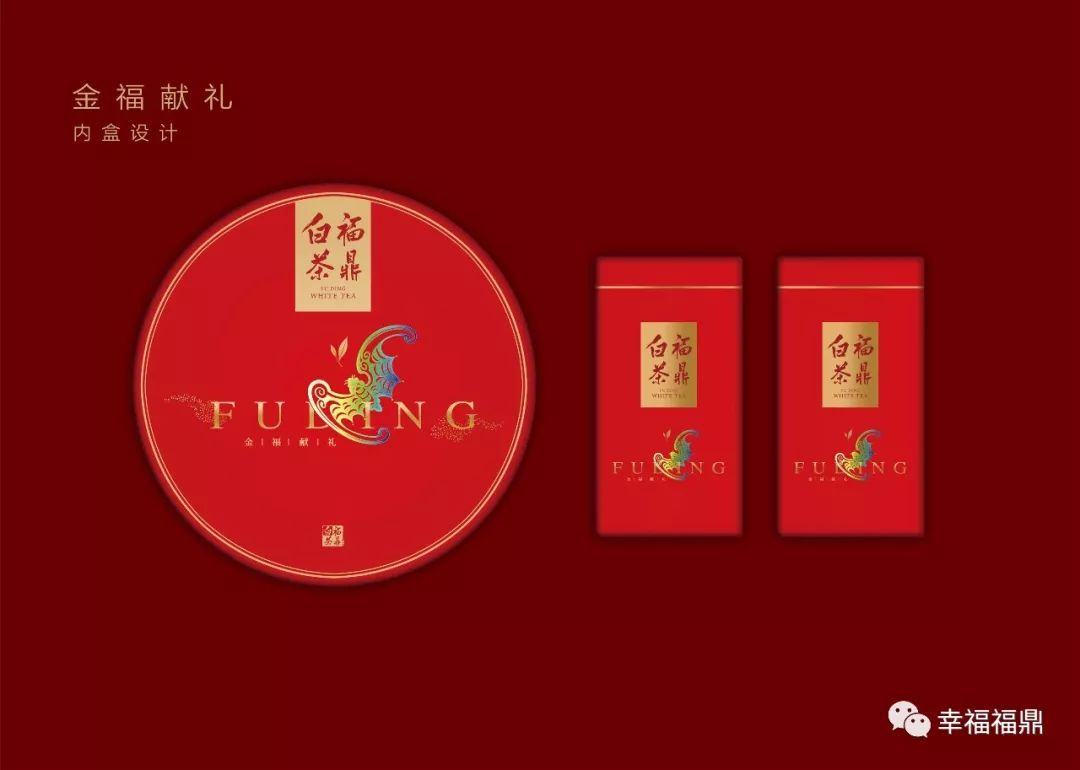 安吉白茶字体_安吉白茶字体图片大全_安吉白茶图标
