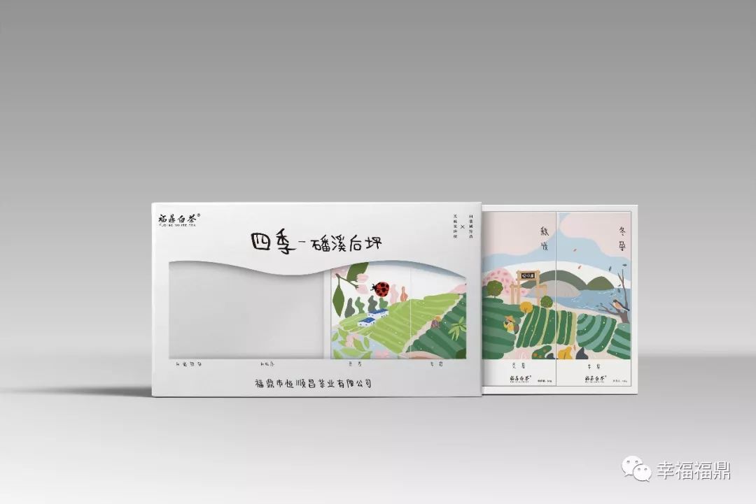 安吉白茶字体图片大全_安吉白茶图标_安吉白茶字体