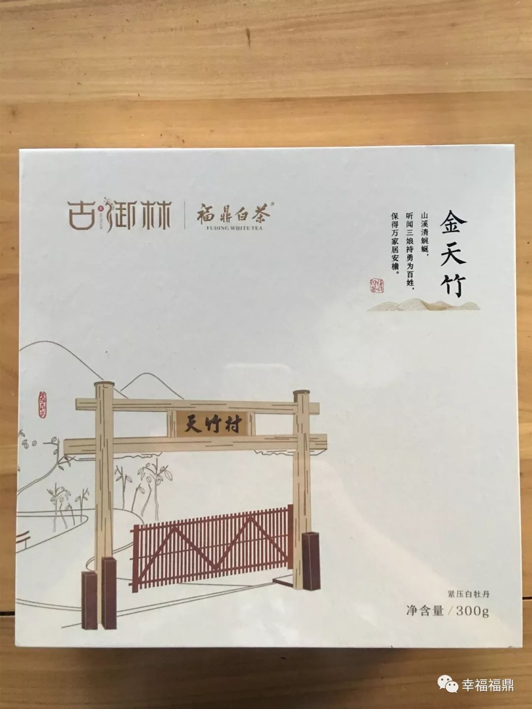 安吉白茶图标_安吉白茶字体图片大全_安吉白茶字体