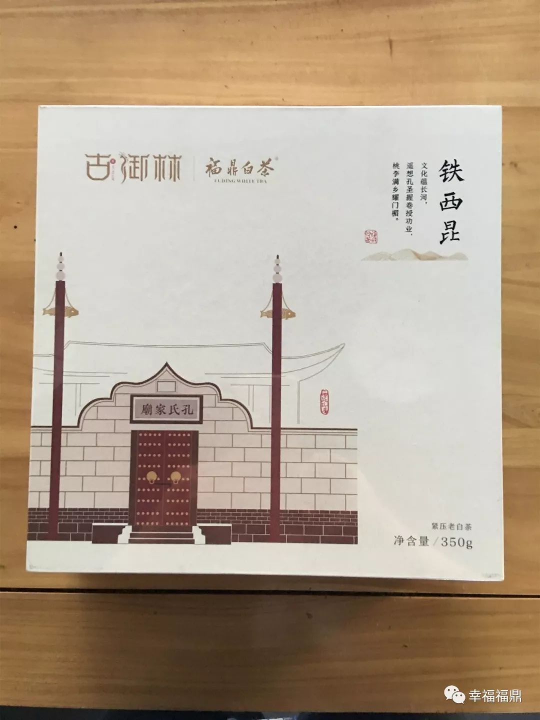 安吉白茶图标_安吉白茶字体图片大全_安吉白茶字体
