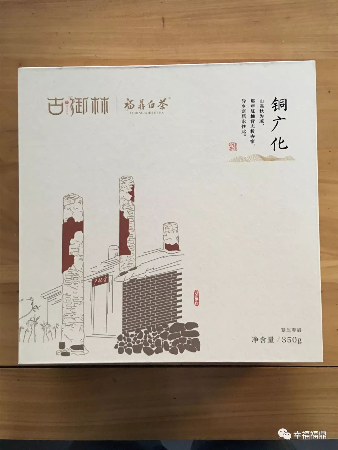 安吉白茶字体_安吉白茶字体图片大全_安吉白茶图标