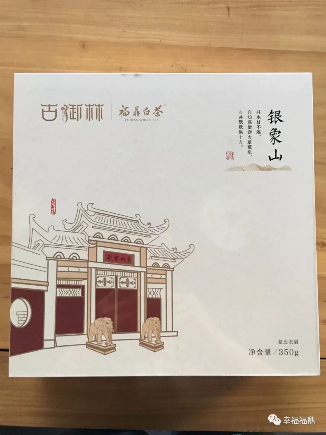 安吉白茶字体图片大全_安吉白茶字体_安吉白茶图标