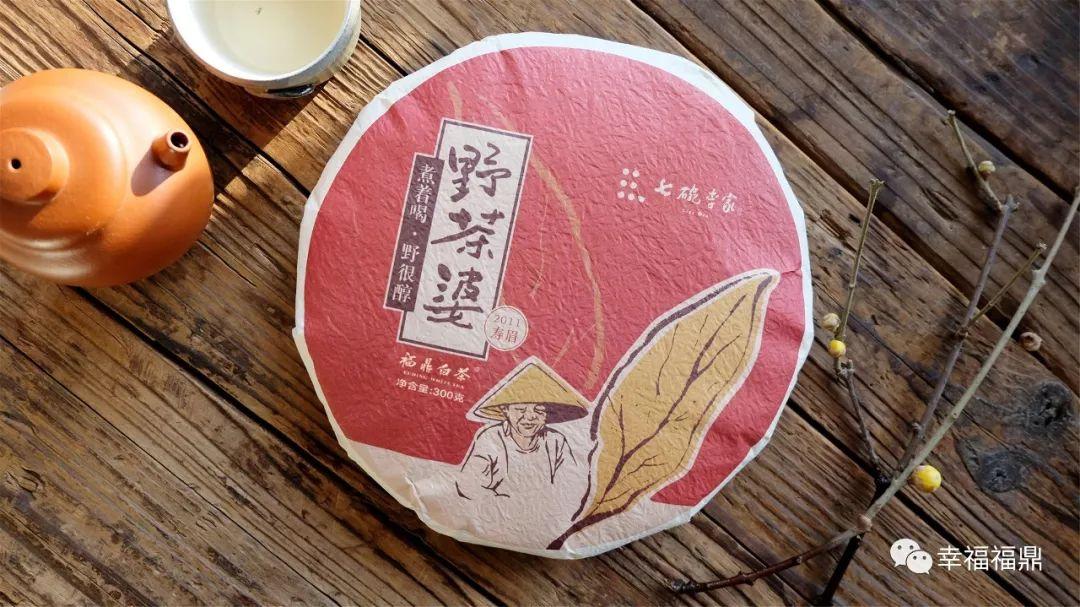 安吉白茶图标_安吉白茶字体图片大全_安吉白茶字体